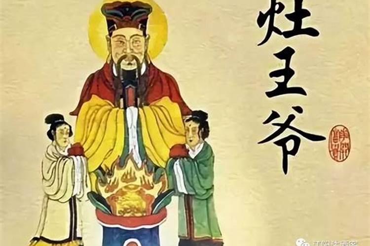 太岁是怎么回事儿
