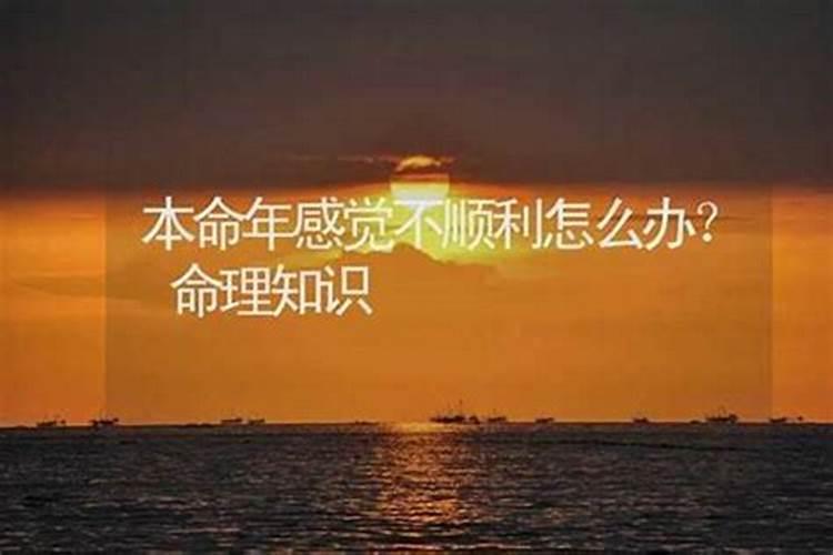 超度堕胎婴灵后怎么还是诸事不顺