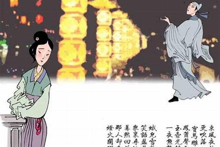 元宵节和情人节同一天是哪一年