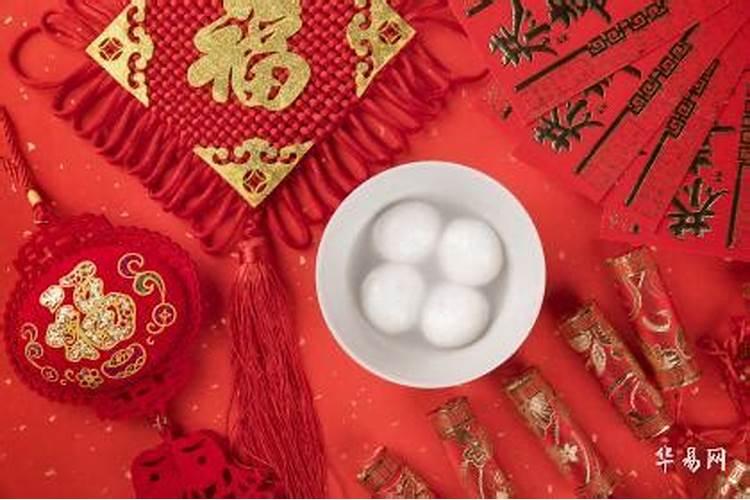 元宵节和情人节同一天是哪一年