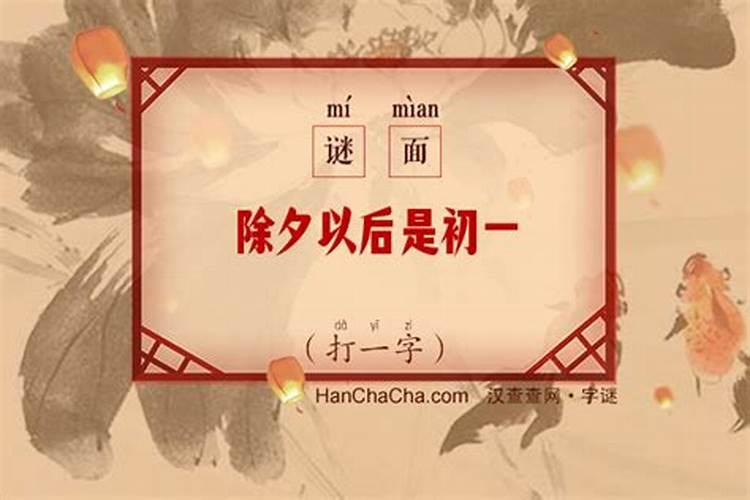 我国最早的“小年”习俗,来源于哪个朝代,当时是怎样的形式？