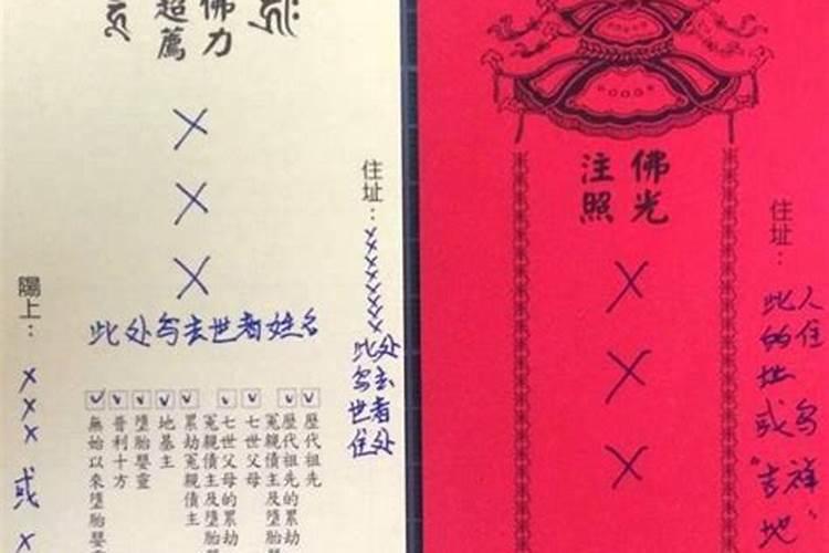 什么是值太岁值太岁是好是坏