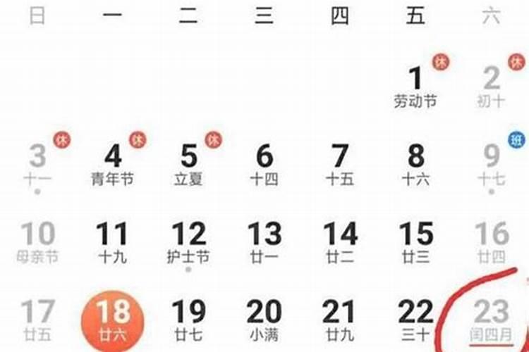 女方第一次去男方家需要拿什么东西？对象已经来过我家了。