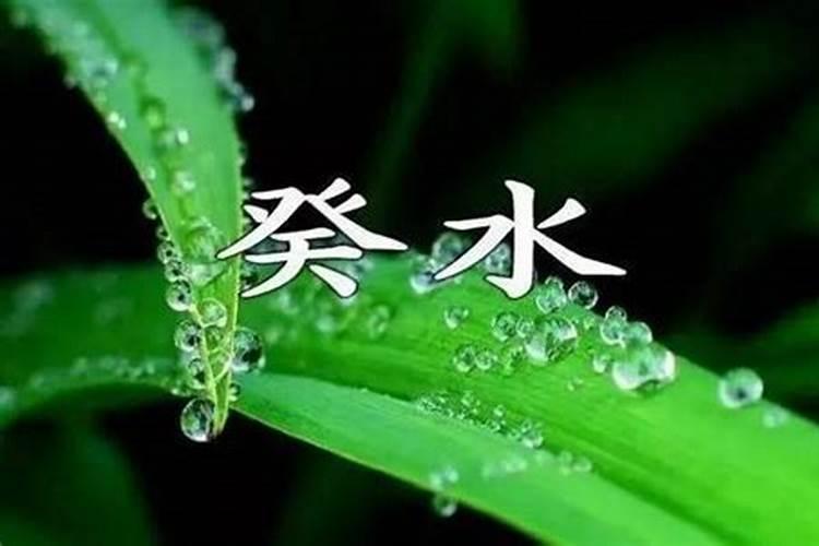 童子命是真是假