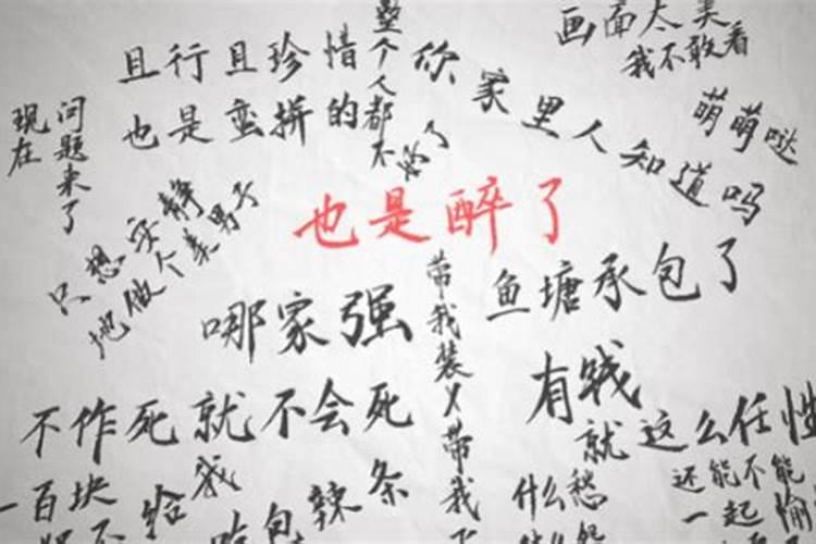 婚姻和合是什么意思