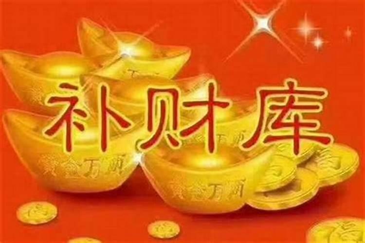 元日的意思