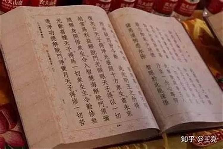 引产后念地藏经佛号和地藏经一样功德吗？