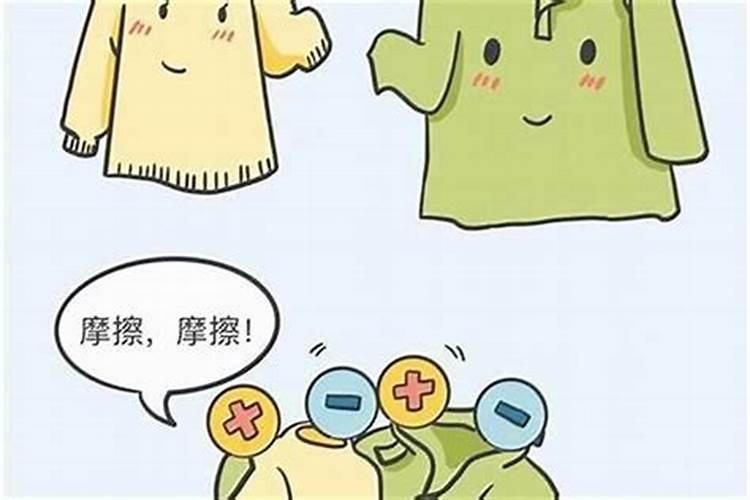什么样的人容易犯小人