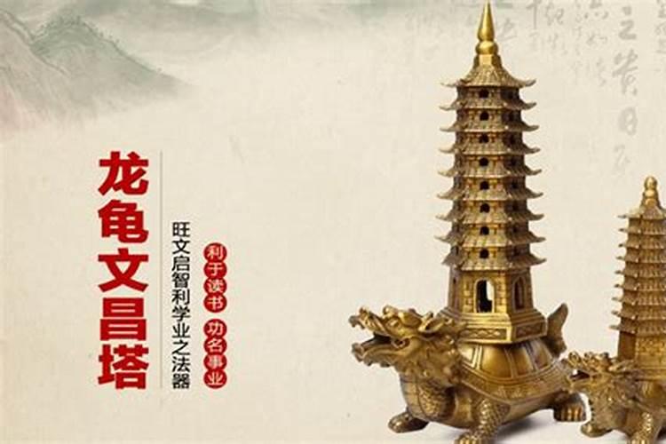 文昌塔层数不同有何影响？终于明白了!