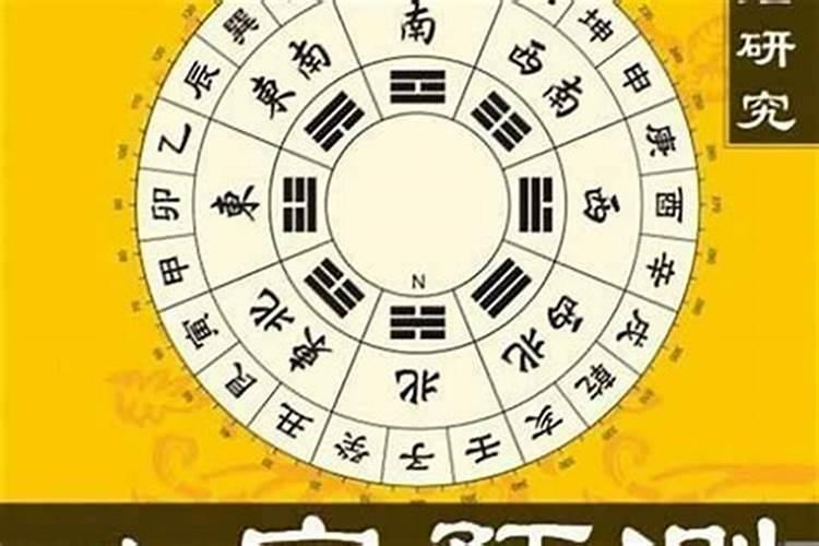 怎么知道自己的生辰八字