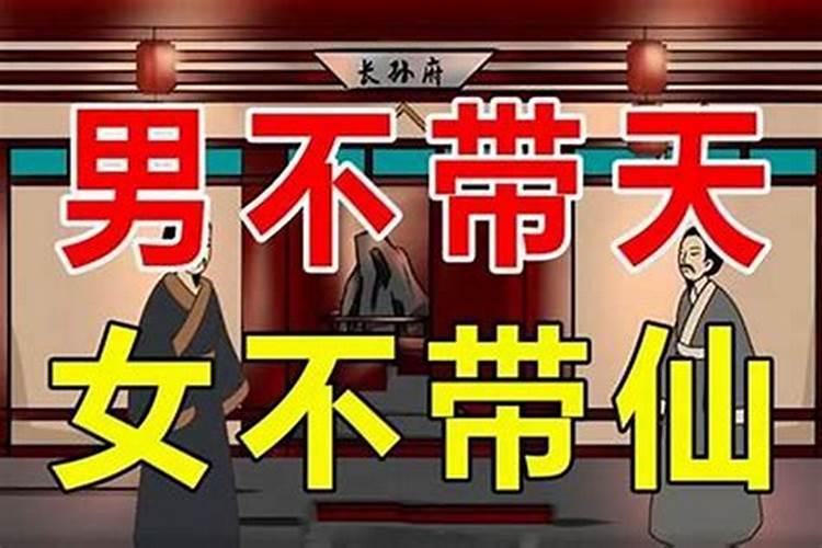 清明节出生有什么说法