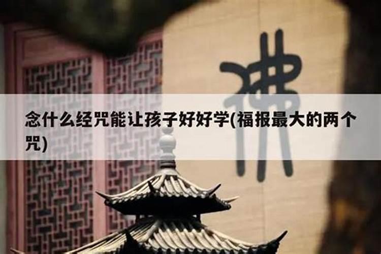 家里堂姐刚生小孩,听说大人出门晚上回家时候,不要太晚,说邪门,带脏东...