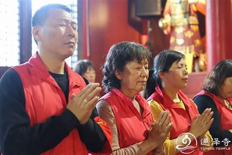 做法事步骤
