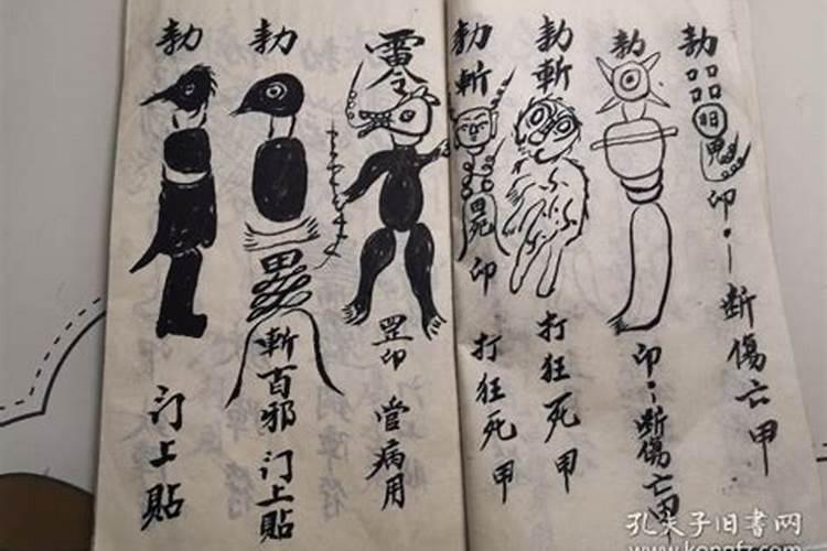 茅山还有真正的道士吗？