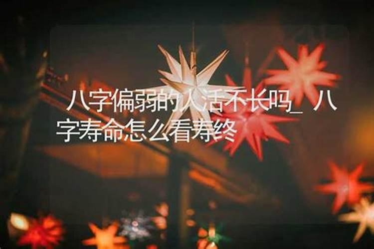 婚姻不顺如何化解婚灾的解救方法(破解化解八字不合的婚灾)