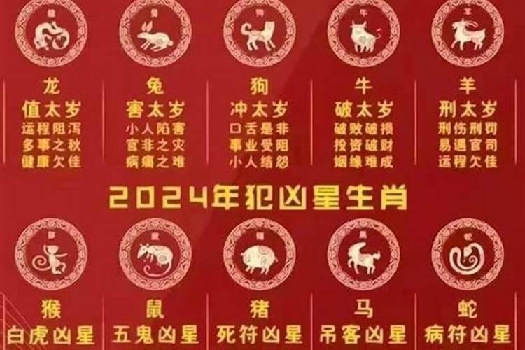为什么属鸡的人年年犯太岁 属鸡犯太岁有哪些年份