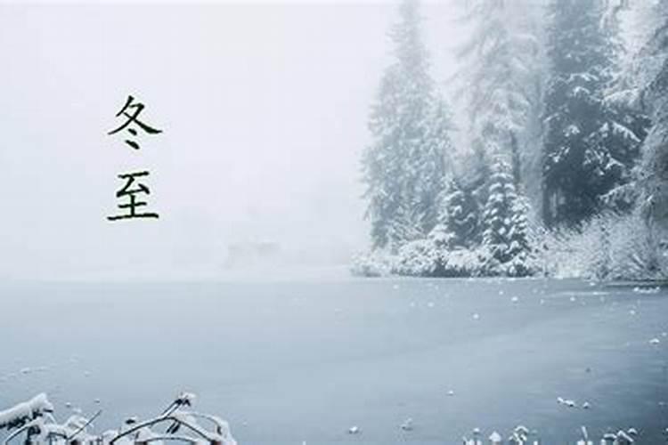 七律·冬云的注释译文