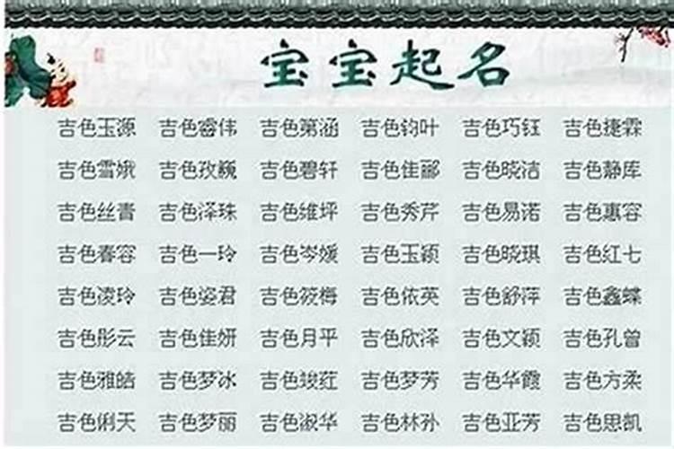 改名影响风水吗