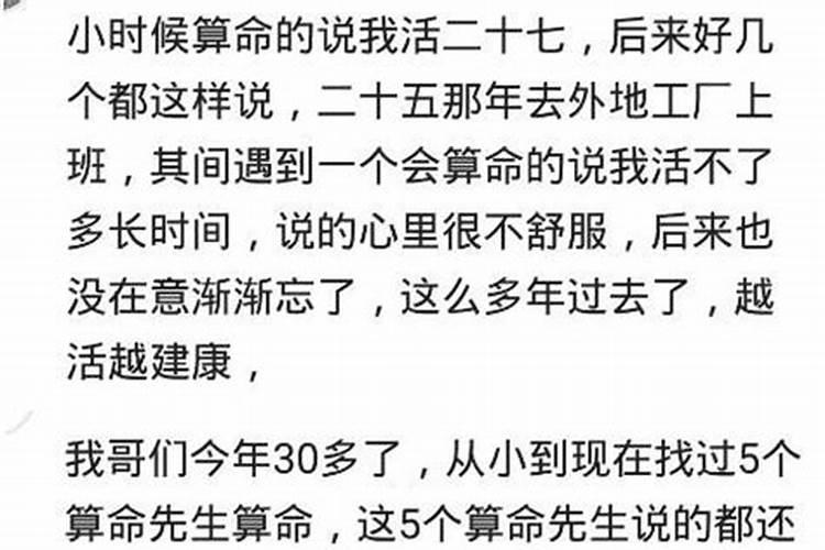 八字中坎卦的特性对于命主的富贵吉凶都有哪些作用