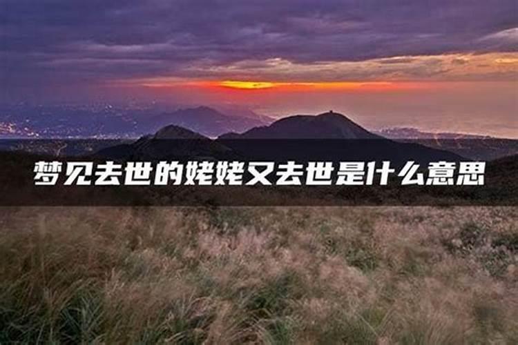 初5迎财神几点