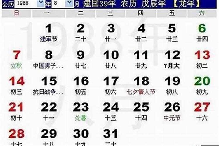 算命的跟我说？