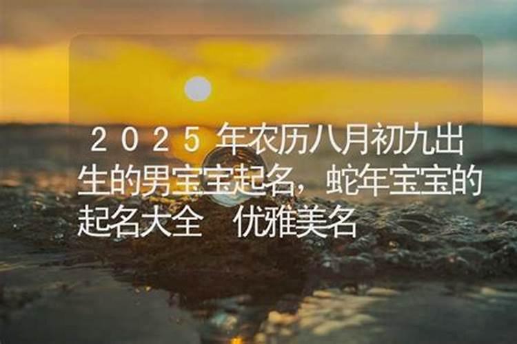 2025立春有哪些生肖要躲春