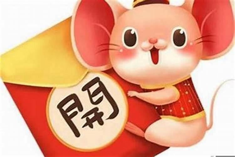 属鼠女戴什么东西聚财