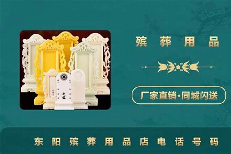 中元节祭祖需要准备什么？