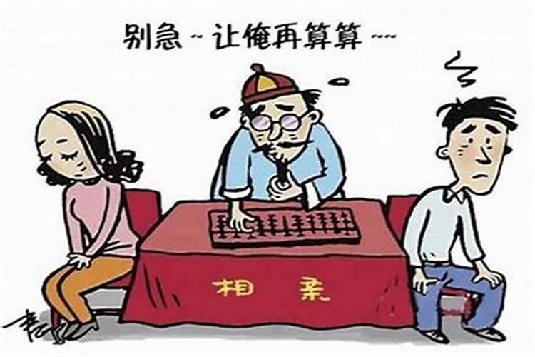 人看八字不合是啥意思 八字不合的影响
