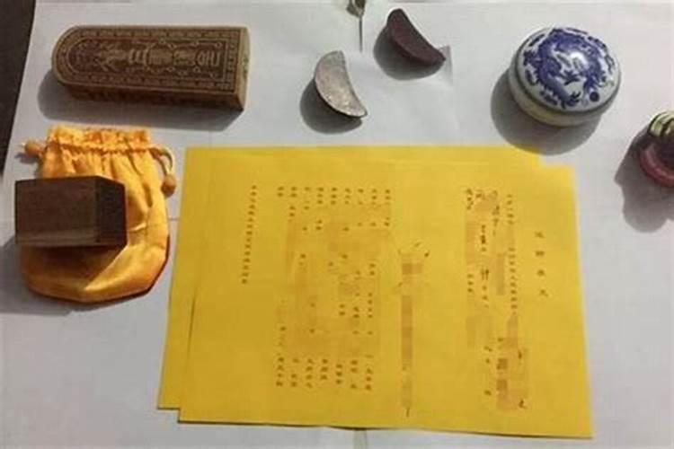 童子怎么查