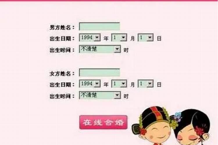 属鼠男和什么属相最配 关于属鼠男和什么属相最配