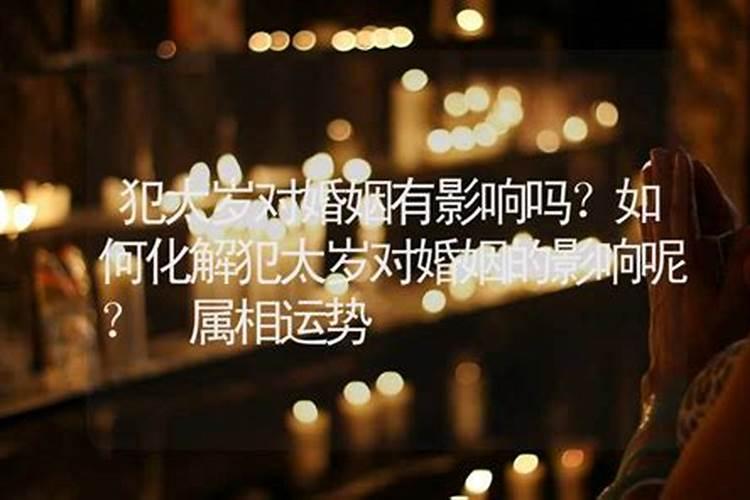 梦见自己有两个老公