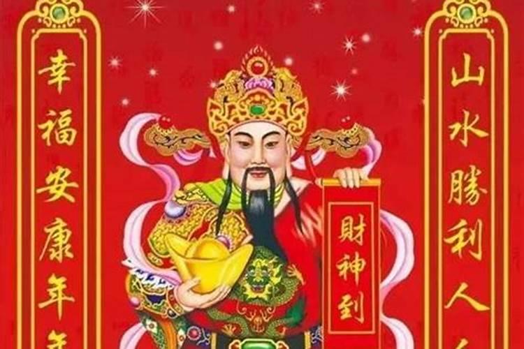 躲太岁有科学依据吗