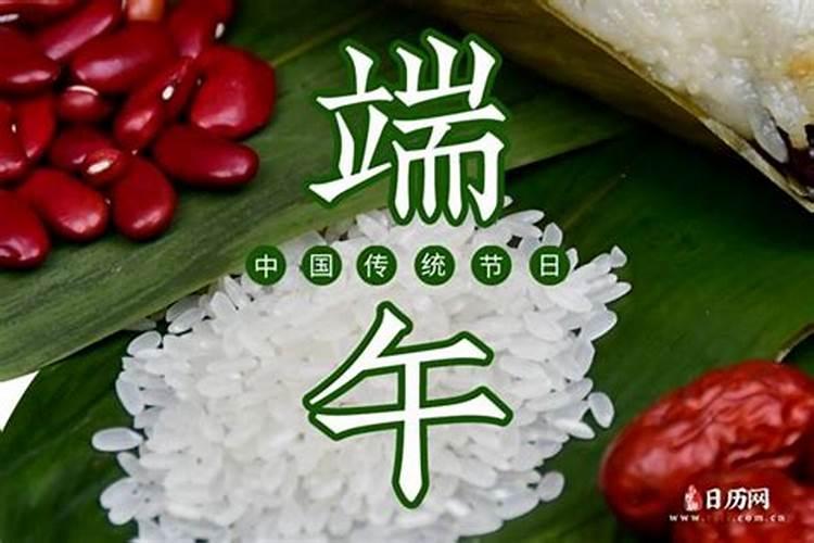 童子命是什么意思