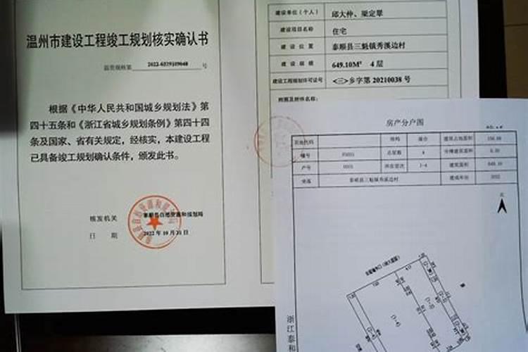 项目开发到竣工一般需要办的手续及经历的部分有哪些？
