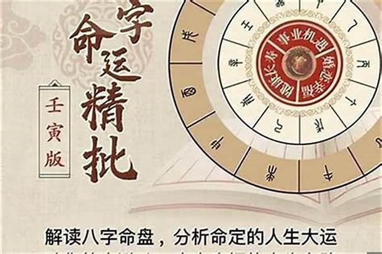 1984属鼠2025每月财运