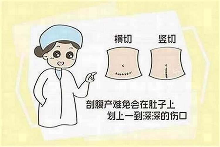 给剖腹产的孩子算命准吗？