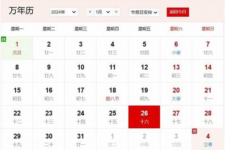 兔男牛女适合做夫妻吗 兔男牛女婚姻如何