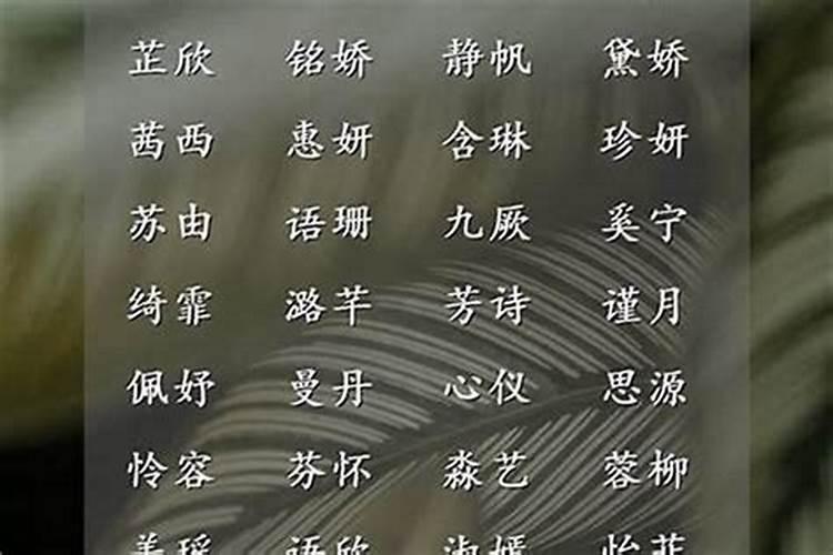 艺名带财运的名字