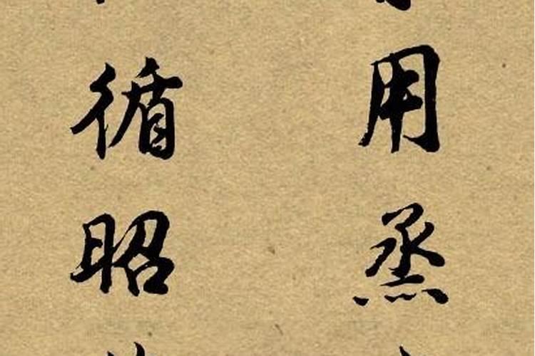 弘扬祖德诗句