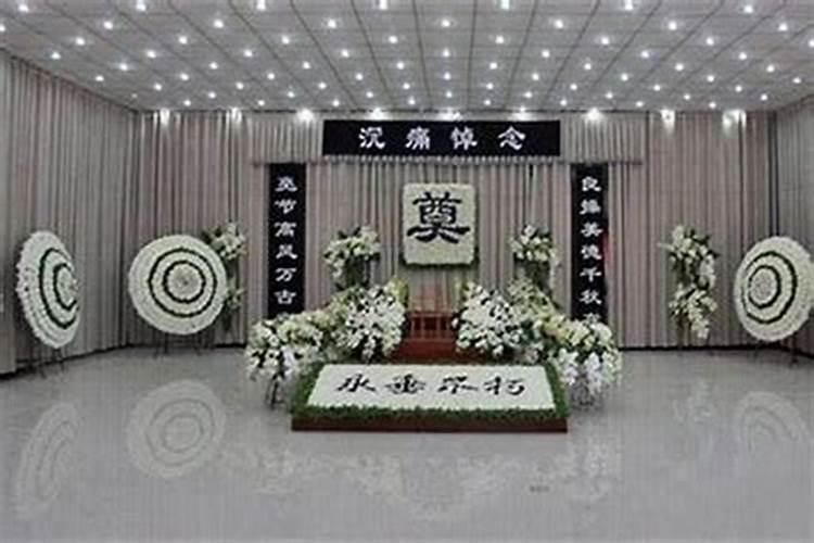 本命年参加葬礼,运势会不好吗？