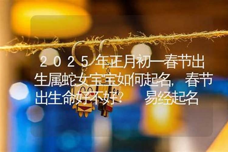 刑太岁和害太岁在一起会怎样呢