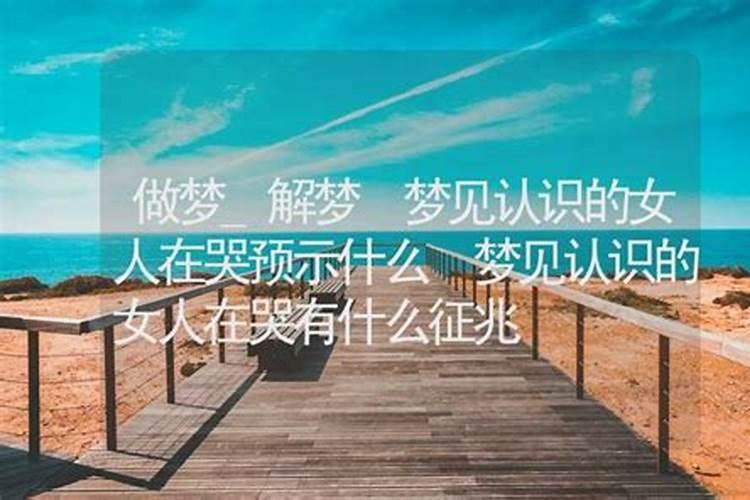 梦见别人也在生小孩的预兆