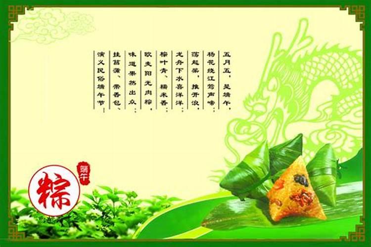 端午节趣事作文600