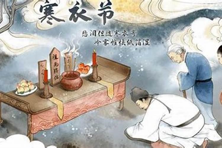 寒衣节烧纸有什么讲究 寒衣节烧纸的讲究有哪些
