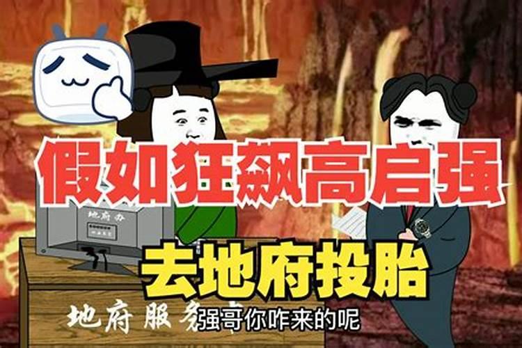 还寿生债怎么查怎么计算