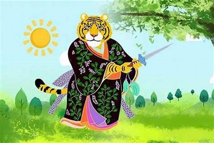 属虎36岁本命年很可怕 属虎的人36岁本命年很可怕吗