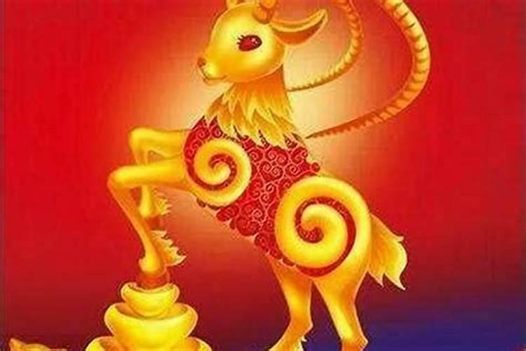 属羊四月份的运势如何