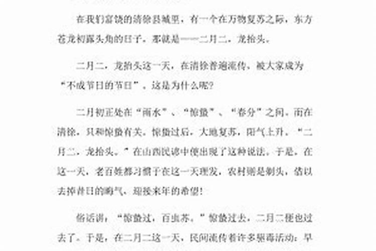 河南人的家乡风俗