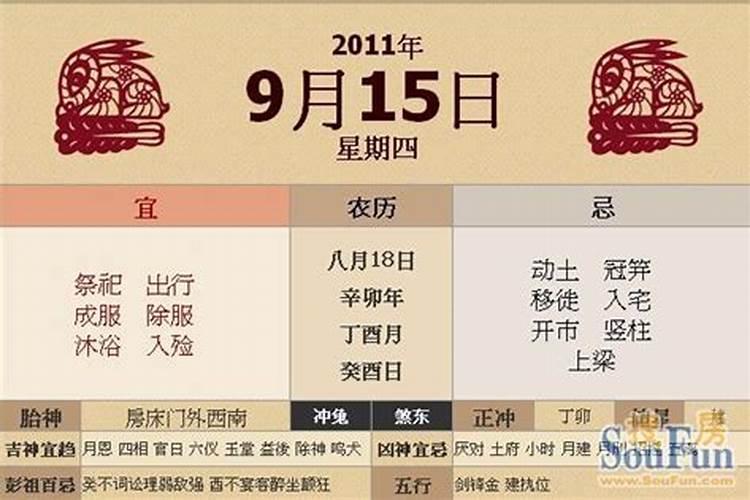 民间破婚姻煞的方法,怎么破驳婚煞